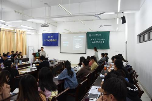 孙宇清作报告 孙宇清作报告